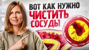 3 простых совета для снижения холестерина в крови. Только 1% людей знает об ЭТОМ