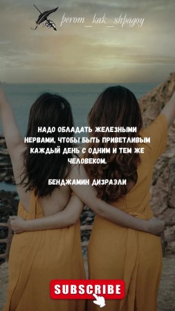 Цитаты для души.