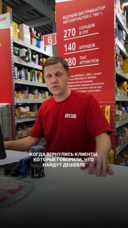 Когда хотел найти дешевле