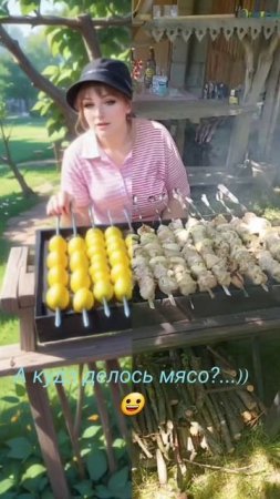 Шашлык в представлении ИИ...)))