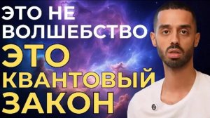 ВСЕЛЕННАЯ Откроет перед вами все Двери
