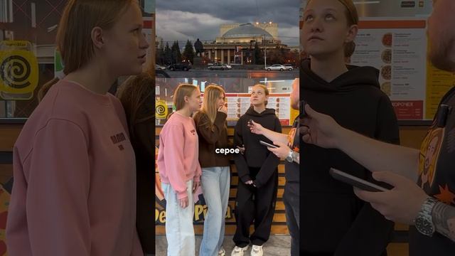 Отвечай на вопросы и получи пиццу 🍕