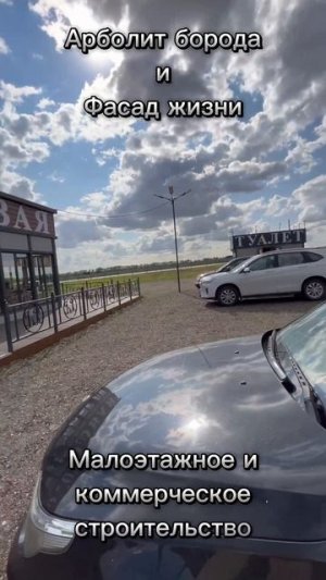 Строю коммерческую недвижимость под ключ. Столовая.