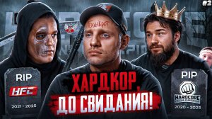 ТОЛЯ,ЧТО С ХАРДКОРОМ?ТЕМНАЯ СТОРОНА СУЛЬЯНОВА,ТАЙНА УМАРА КРЕМЛЕВА/КАК ПОХОРОНИЛИ ПОП ММА?РЕАКЦИЯ #2