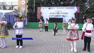 День России в Рыбнице