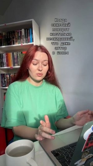 Писательский тг: morana_writer