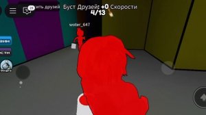 играю в роблокс