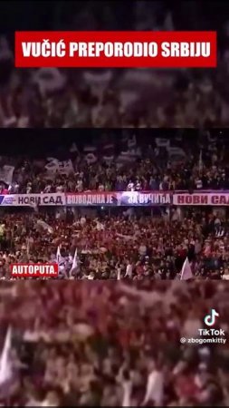 СРБИЈА НЕ СМЕ ДА СТАНЕ!.mp4