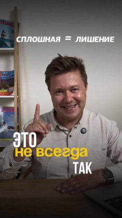 Пересечение сплошной = лишение прав? Это не всегда так #пдд #пдддлявсех #нарушениепдд