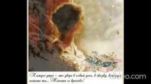 Счастье в дом войдёт
