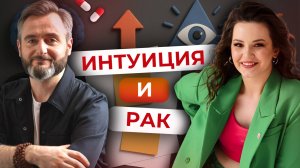 Как не пропустить рак груди. Советы маммолога