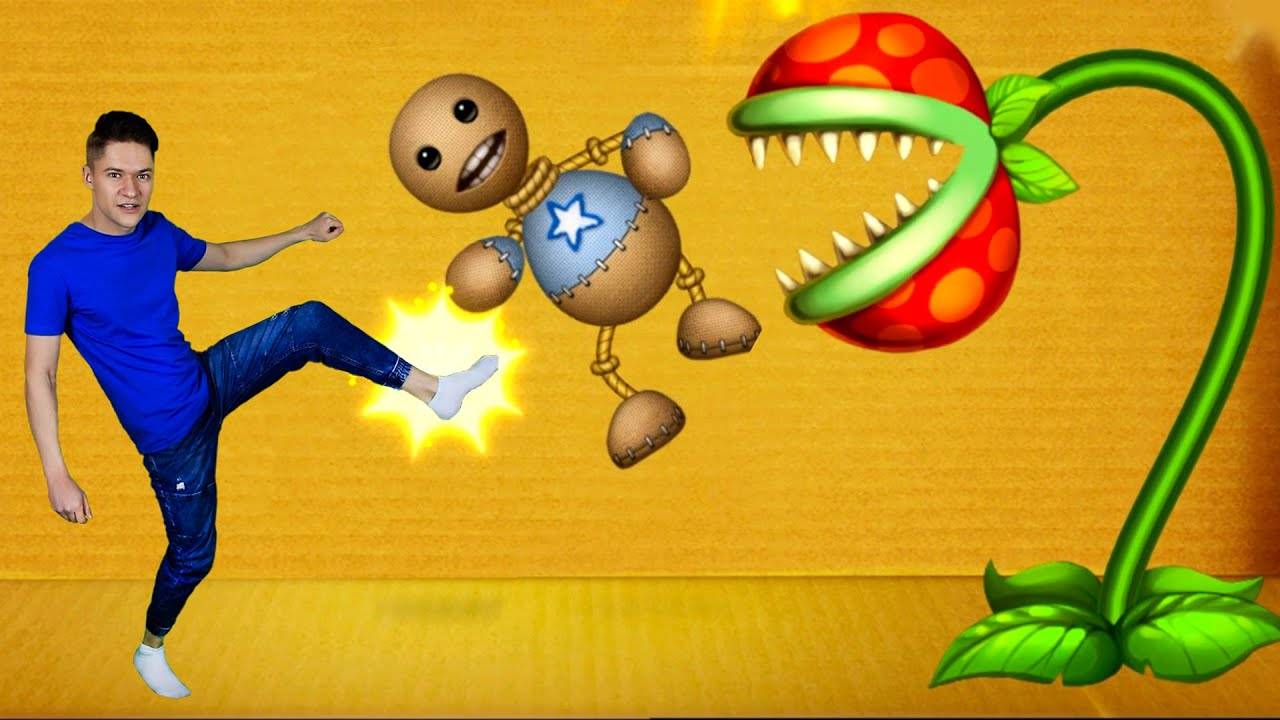 Я в Игре Kick the Buddy в Реальной Жизни №18 ВСЕ ВИДЕО смотреть онлайн