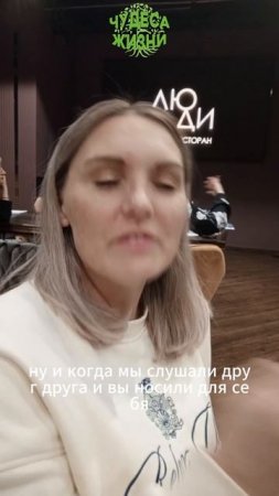 Отзыв об игре Дицентра или сердце пополам от игрока