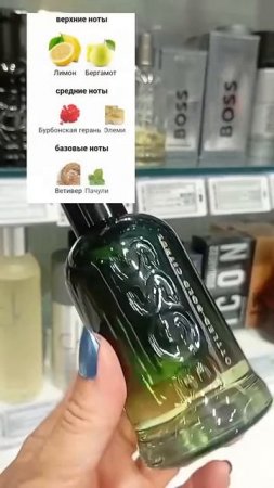 СВЕЖИЙ ШИКАРНЫЙ ПАРФЮМ АРОМАТ 2025: HUGO BOSS BOTTLED BOLD CITRUS