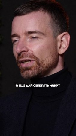 Как победить апатию и стресс за 10 минут?