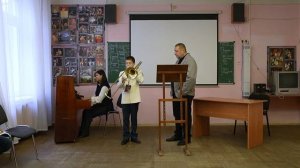 2.2. Тромбон, Мастер-класс, Игорь Яковлев