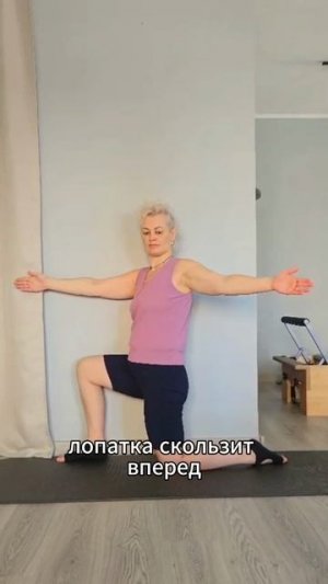 Грудной отдел