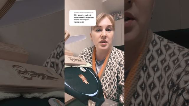 13 января 2024 г. смотреть онлайн