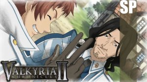 (PSP) Valkyria Chronicles II Прохождение - Bonus 14