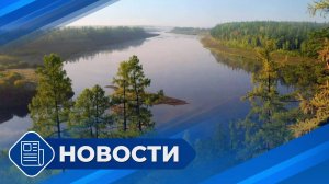 Новости 19.00 от 07.07.25