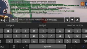 Аризона форум - для жалобы