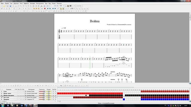 Ностальгия #7.Сайт WebGuitar.ru