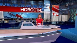 Выпуск новостей в 15:00 от 07.07.2025