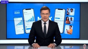 Мессенджер Макс