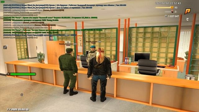 воттак