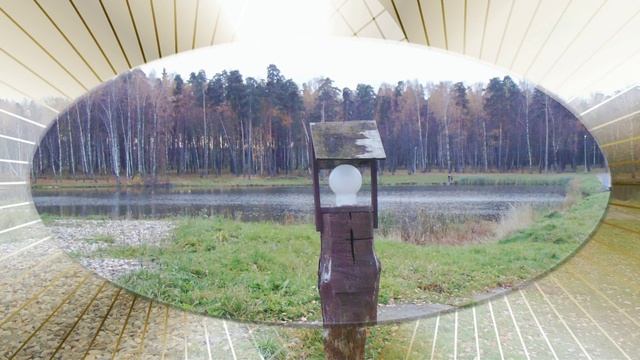 Осень в Берендеевке.