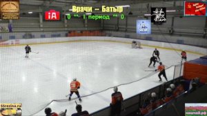 06/07/2025г
Кубок ПОБЕДЫ
Хаски - УВЗ
Омский доктор - Батыр