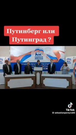 Без мыла...