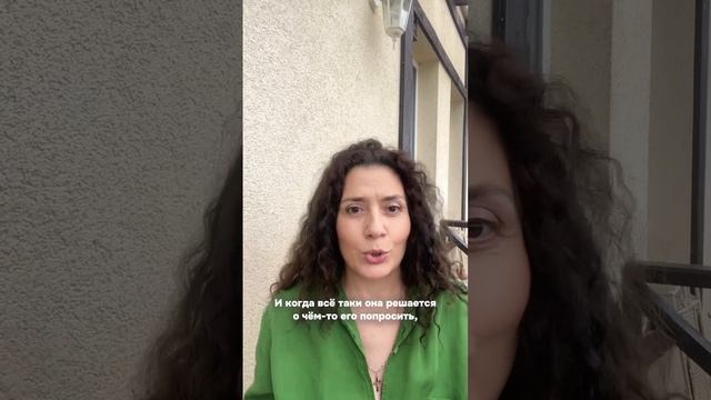 Умение отказать = умение просить?