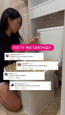 По многочисленным просьбам подписчиков 😁! А вы что думали, что я шутки шучу?!