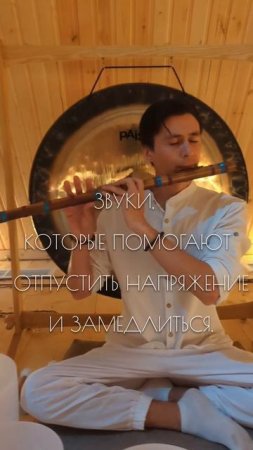 Хрустальная мистерия