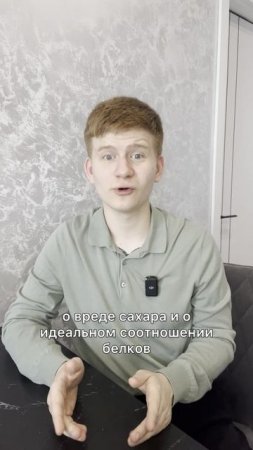 Есть много сладкого и не толстеть...
