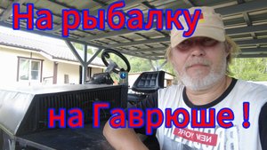 Каракат, это свобода! Хочешь рыбалка, хочешт покатушки!