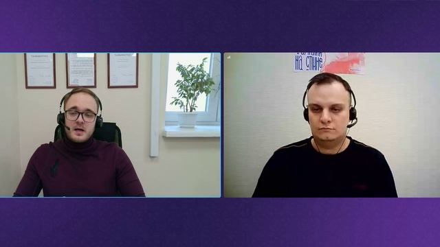3.2 Обучение- Продукты Авантелеком - часть 3