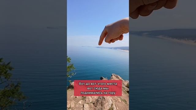 Путешествую по Ольхону. Скоро домой. Часть 11.
