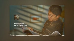 Mohsen Ebrahimzadeh  - Paye Sabetam2025