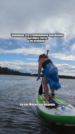 - Мама, я сняла как ты падаешь!!!!😂😂 
Смотрите сами.

Больше весёлых роликов на странице.

#сап