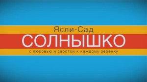 НОВЫЕ ИГРУШКИ В детском саду