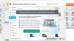 Обзор кирпичного дома с чердаком - 3D World: Exploring the Compass