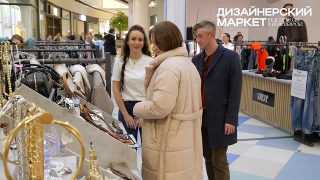 Сибирские бренды