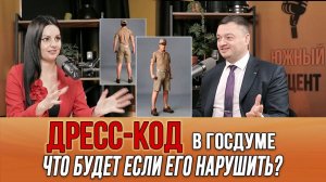 Подкаст Южный акцент с Элеонорой Глушковой. Тизер первого выпуска
