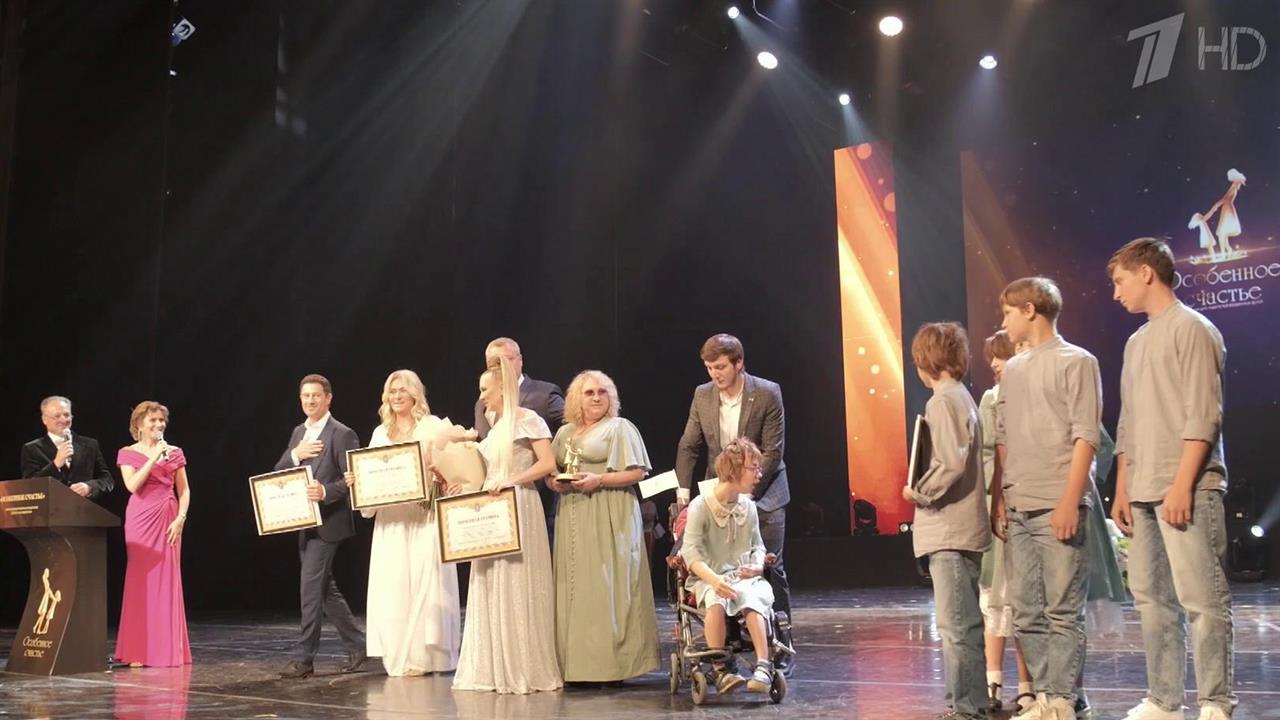 В Астраханской области вручили премию родителям, воспитывающим особенных детей
