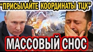 МАССОВЫЙ СНОС ТЦК, УКРАИНЦЫ ВСТРЕЧАЮТ С ЦВЕТАМИ