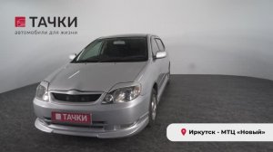 Toyota Allex