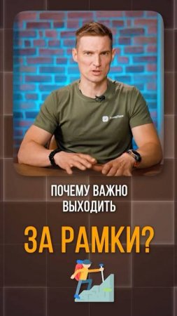 Растяните свой МОЗГ чтобы расширить картину МИРА выходзарамки челендж какпоборотьлень480p