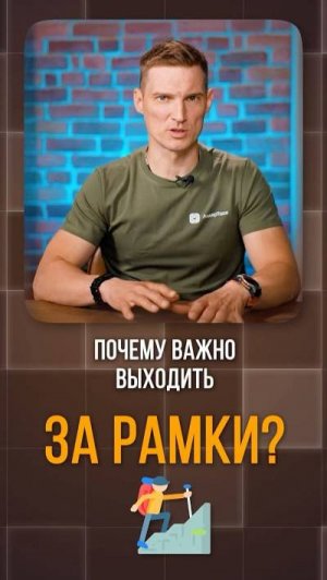 Растяните свой МОЗГ чтобы расширить картину МИРА выходзарамки челендж какпоборотьлень480p